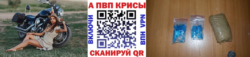 Где купить Сорочинск Марихуана  Меф мяу мяу  Alpha-PVP  ГАШИШ 
