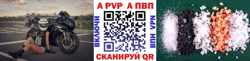 APVP Crystall  Сорочинск 