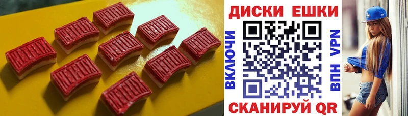 ЭКСТАЗИ MDMA  Сорочинск 