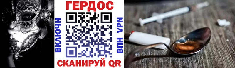 Героин гречка  мориарти клад  omg вход  Сорочинск  купить наркотик 
