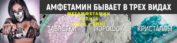 амфетамин Арсеньев