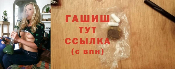 скорость Армянск