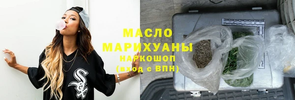 скорость Армянск