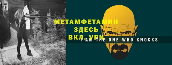 амфетамин Арсеньев