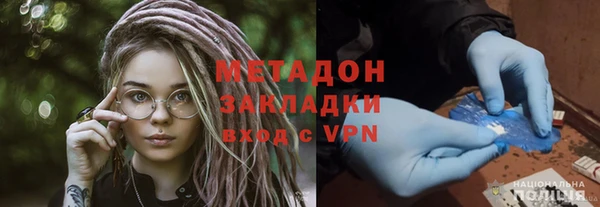 амфетамин Арсеньев
