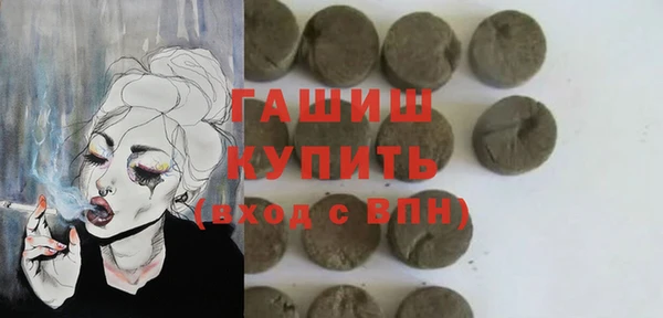 амфетамин Арсеньев
