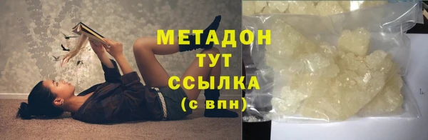 амфетамин Арсеньев