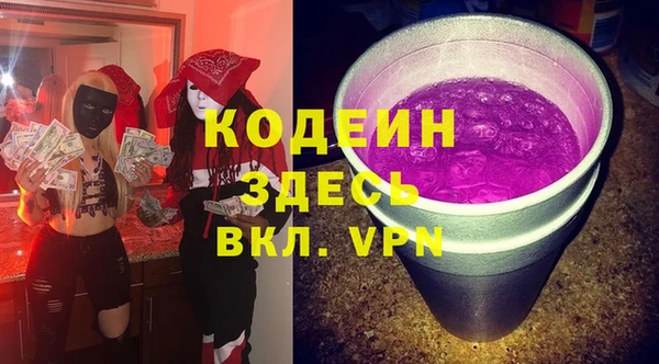 скорость Армянск