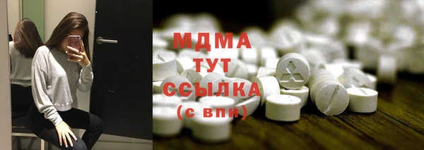 скорость Армянск