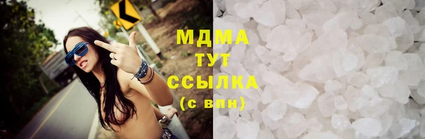 амфетамин Арсеньев
