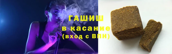 скорость Армянск