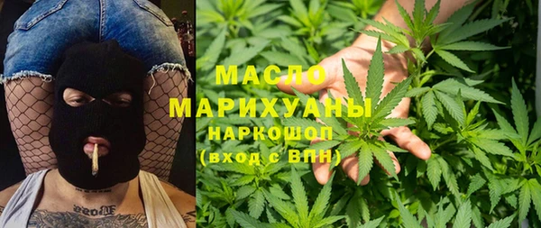 скорость Армянск