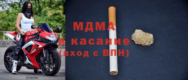 скорость Армянск