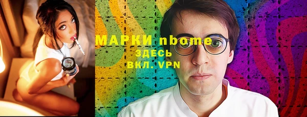 амфетамин Арсеньев
