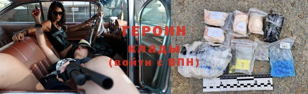 скорость Армянск