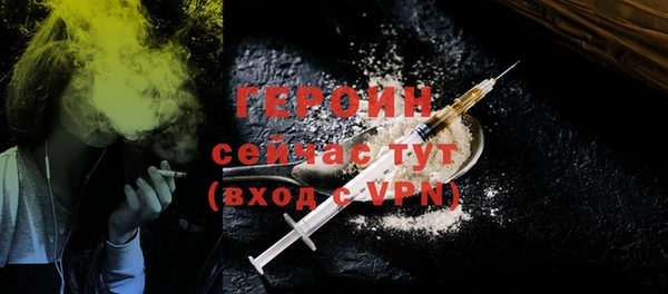 гидра Михайлов