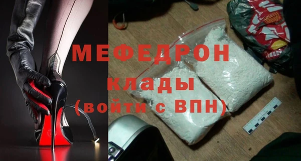 скорость Армянск