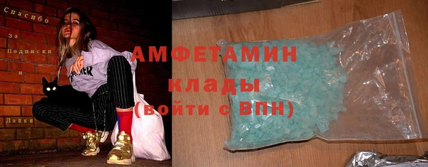 амфетамин Арсеньев