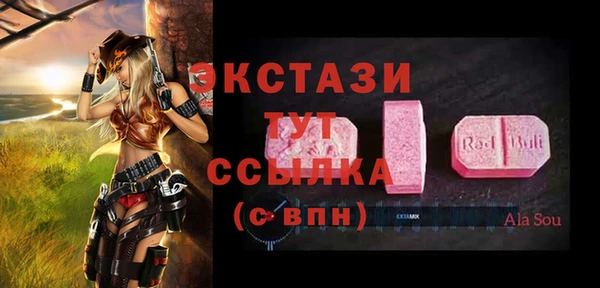 амфетамин Арсеньев