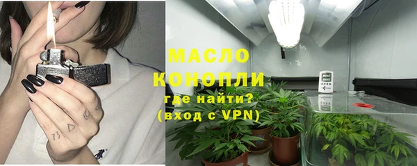 амфетамин Арсеньев