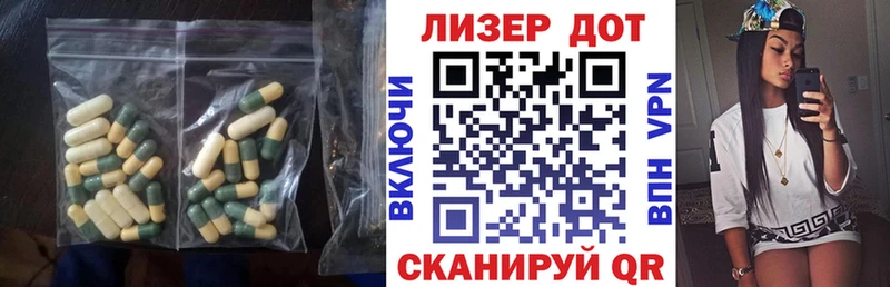 как найти   Сорочинск  ЛСД экстази кислота 