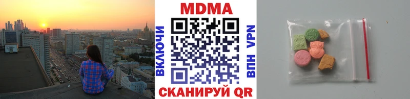МДМА кристаллы ОМГ ОМГ сайт Сорочинск купить сайты