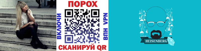 Первитин Methamphetamine  Сорочинск 