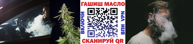 ТГК THC oil  где найти наркотики  Сорочинск 