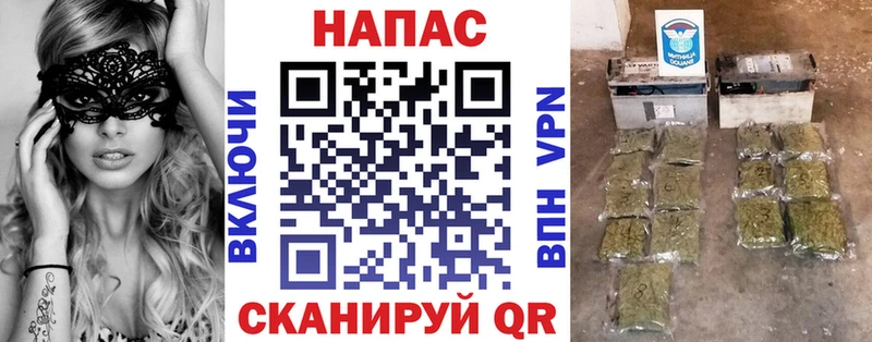 МАРИХУАНА семена  Сорочинск 